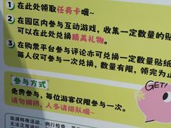-《神游传奇》秀