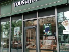 门面-多乐之日(田林东路店)