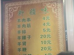 -同来顺烧烤餐厅(哈尔滨道店)