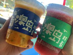 芒果百香果卡士-南澳岛打卡果汁冰公司