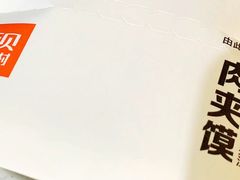 -西贝(枫蓝国际购物中心店)