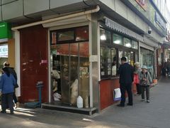 -栗满秋(燕丰西坝河店)