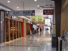 -大润发(康桥店)