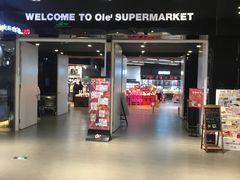 -Olé精品超市(苏州中心店)