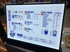 -茶百道(同仁店)