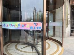 -多派·天津电视少儿艺术培训中心(东丽校区)