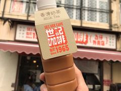 冻奶茶-世记咖啡(氹仔外卖店)