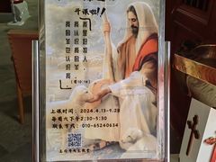 -王府井天主教堂