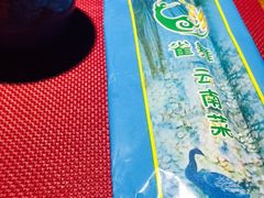 -雀舞云南菜(乐客城店)