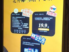 -橙天嘉禾影城(星荟中心店)