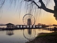 -苏州吴中太湖旅游区
