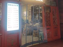 -杜记甜食(大众巷店)