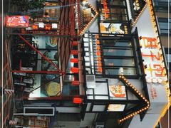 -巷子里小酒馆(繁荣路店)