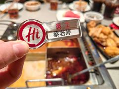 -海底捞火锅(吾悦广场店)