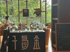 -逸廊大堂吧-千岛湖自由洲际殿