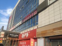 -首都医科大学附属北京天坛医院