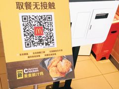-麦当劳(汉口火车站候车室店)