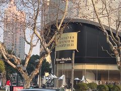 -上海尚嘉中心