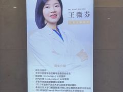 -宁波儿童口腔医院(钱湖院区)