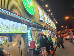-贯贯吉·清真餐厅(浙江中路店)
