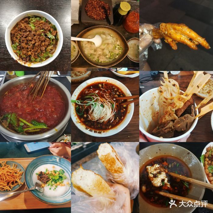 梯坎豆花-图片-重庆美食-大众点评网