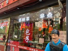 门面-陈寔包子王·卤煮小肠·京味小吃(龙潭店)