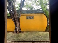 -西园戒幢律寺