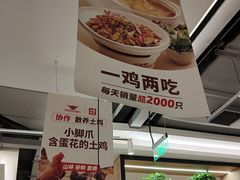 -大碗先生(万家丽店)