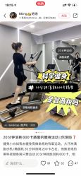 点击看大图 -易型AT20科技健康