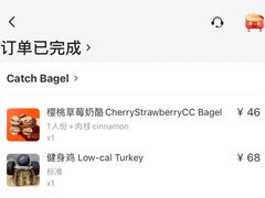 -Catch Bagel(芳草地店)