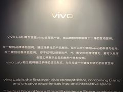 -vivo官方授权体验店(太子路店)