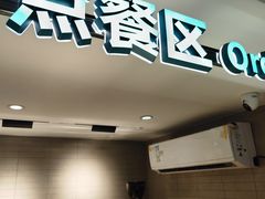 -自然椰·海南清补凉(明珠店)