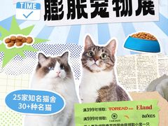 -银泰百货(北京大红门店)