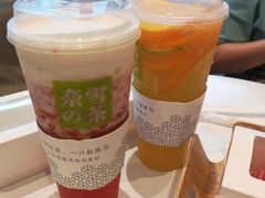 -奈雪的茶(金地广场店)