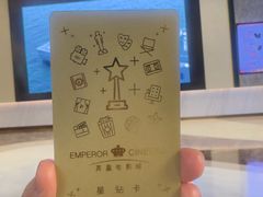 -英皇电影城(平安金融中心IMAX激光店)