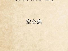 -观心实验室·心理咨询(徐汇店)