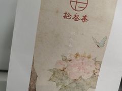 -拾叁茶(罗汉巷店)
