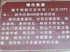 -扬美古镇景区