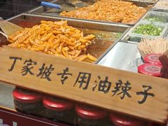 -丁家坡洋芋·观音桥好吃街A区(全国总店)