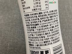 -百果园PAGODA(南沙路店)