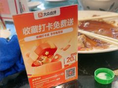 -新榕记滨江壹號