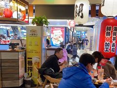-沼津港渔市(宏伊国际广场店)