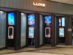 -成都百丽宫影城(LUXE太古里店)