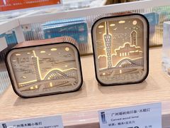 -广州塔-纪念品商店(汇礼轩商场店)