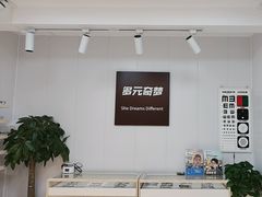 -多元奇梦视野乐园