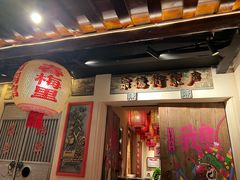 -春梅里卤鹅馆·47年老字号(中山路店)