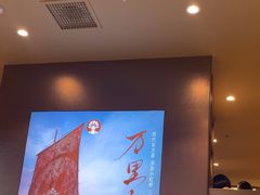 -霸王茶姬(上海恒基名人店)