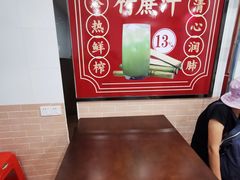 -黎雪珍凉茶(北京路店)
