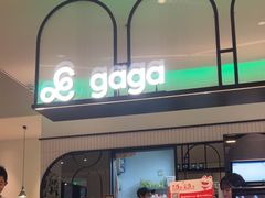 -gaga(深圳南山益田假日广场店)