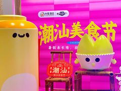 -白虎自助餐厅·真老虎·景观自助餐厅(广州长隆酒店)